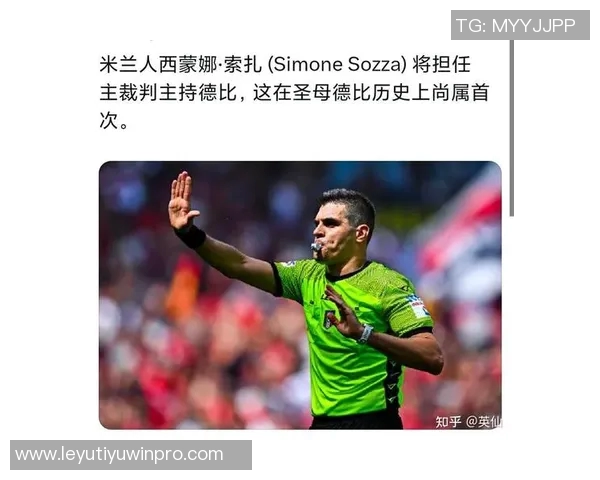 舍甫琴科强调意大利队应参加世界杯期待米兰德比的精彩对决