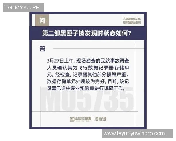 广西平果撤销准入资格湖北青年星递补和债务清偿审查进展分析